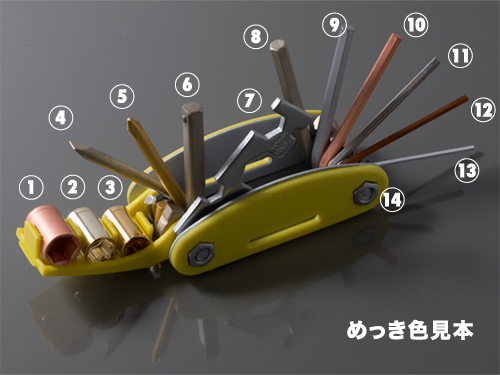 めっき色見本